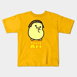 An overweight chick, Ari Kids T-Shirt